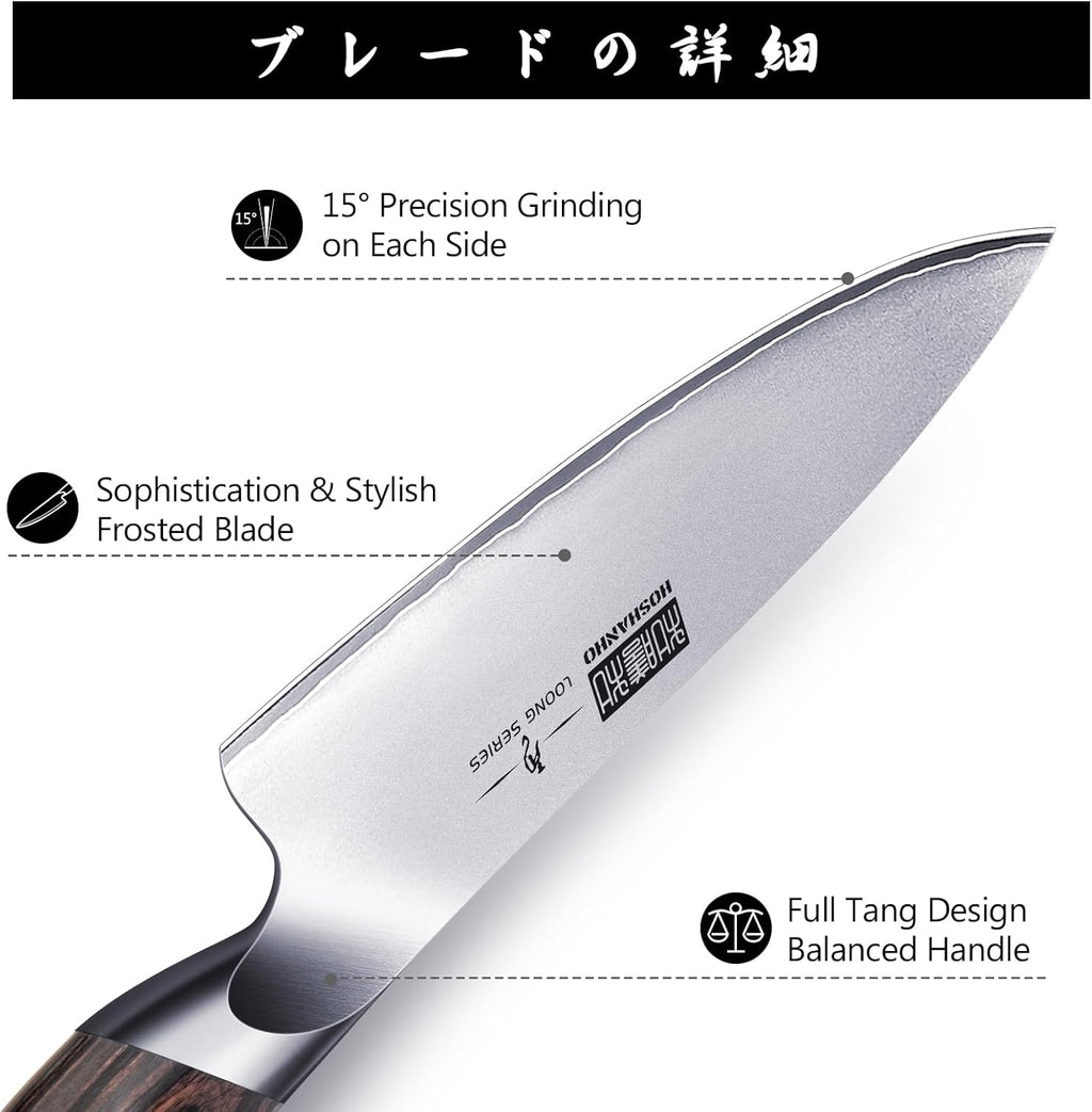 HOSHANHO 5 Pieces Knife Set, Japanese High Carbon Stainless Steel Kitchen Knife Sets, Professional Ultra Sharp Chef Knives Set with Ergonomic Pakkawood Handle