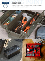 TOYO ST-350MG Steel 2-Tier Tool Box (Military Green)