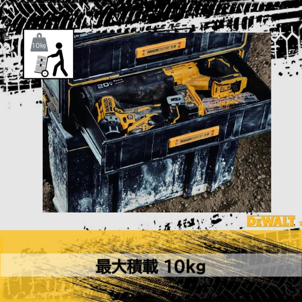 DEWALT Tough System 2.0 DWST83529-1 2 Tier Chest, Tool Box, Storage Case, Tool Box, Stacking Storage, Tough System 2.0
