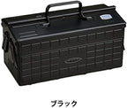 Toyo ST-350BK Color 2-Tier Tool Box, Black